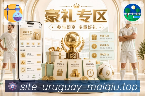篮球赛事资讯配图